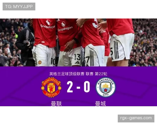 曼联主场迎战曼城,力争英超揭幕战开门红 曼联主场迎战曼城,力争英超揭幕战开门红