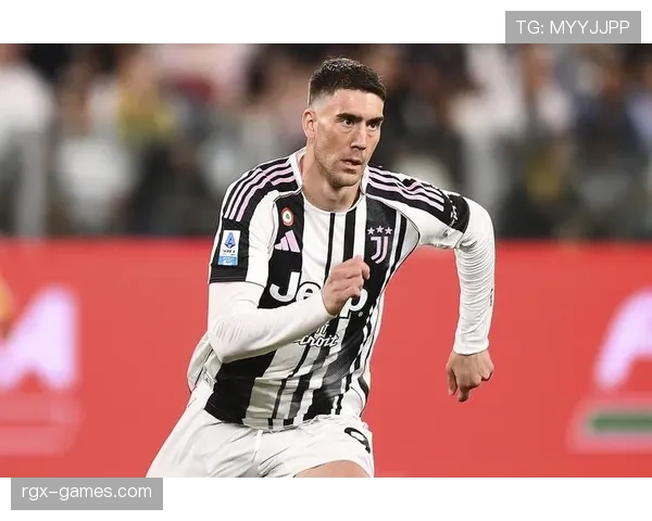 弗拉霍维奇在尤文的锋线核心地位解析