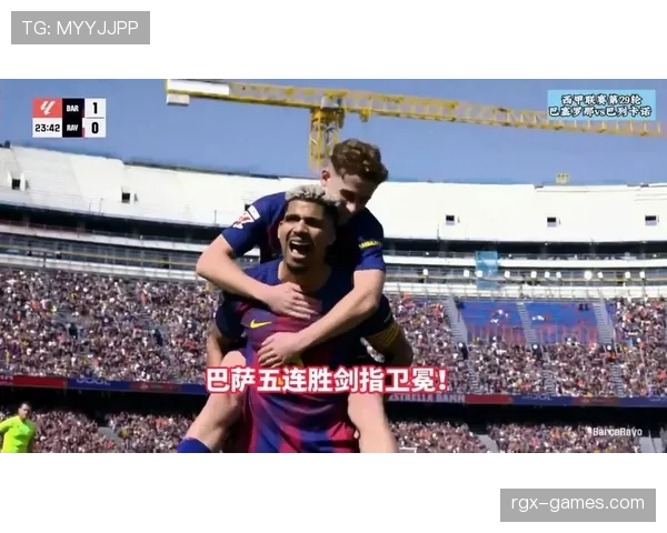 巴萨坚持传控打法，欧洲赛场竞争力面临考验