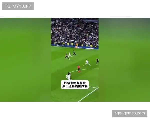 巴尔韦德远射世界波:标志性进攻手段解析 巴尔韦德远射世界波:标志性进攻手段解析