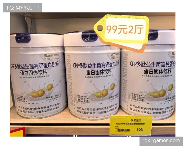 张博恒家的冰箱里居然塞满了蛋白粉，连饮料都得放门口？