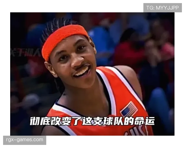 卡梅隆·安东尼突破火力对比巅峰期稳居球队关键得分手