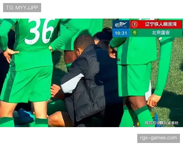 国安防线频频被打穿，站位漏洞显现，对球队稳定性造成影响