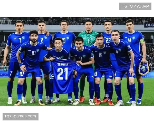 乌兹别克斯坦能否首度闯入2026世界杯？赛程前景与出线形势分析