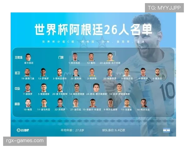 塞内加尔进入世界杯32强:第三名身份完成出线 塞内加尔进入世界杯32强:第三名身份完成出线